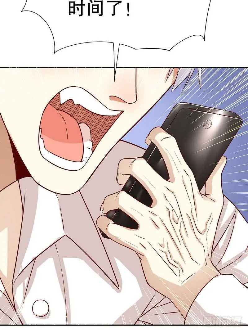 第51话 姐姐的忌日 第49页