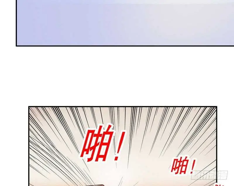 第51话 姐姐的忌日 第51页