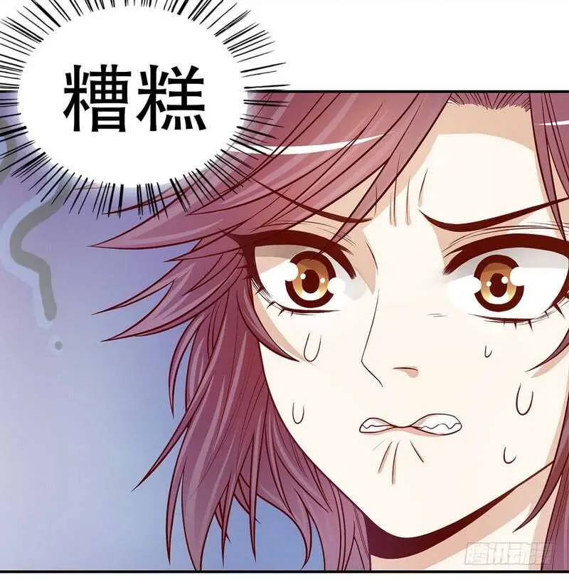 第52话 啊！完蛋啦！ 第22页