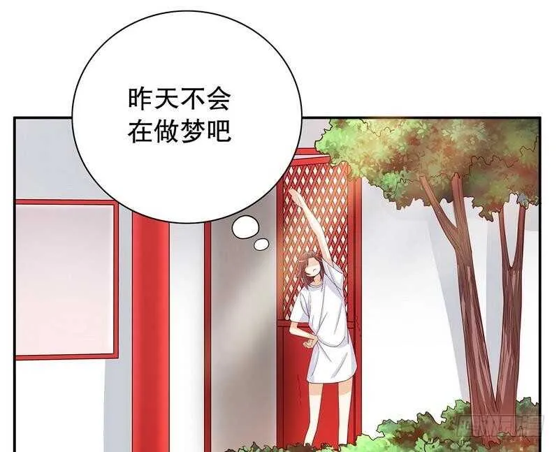 第60话 提前回国 第5页