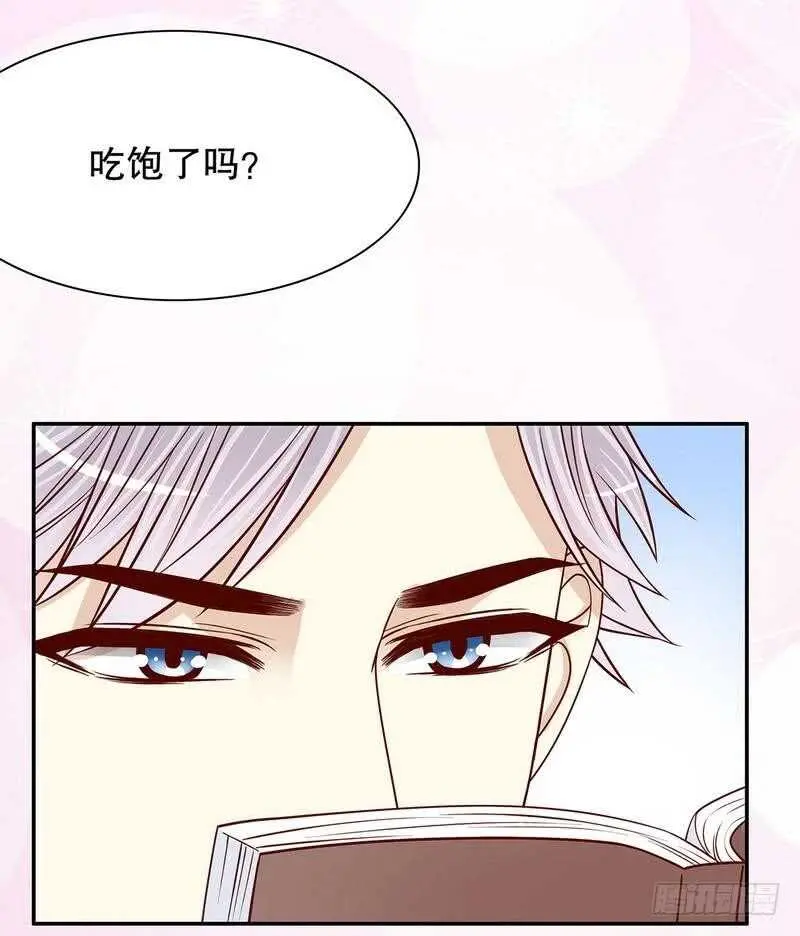 第64话 看看喜欢哪个款式？ 第3页
