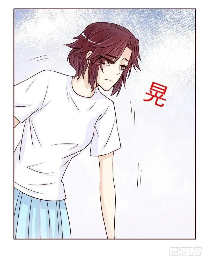 第79话 余小姐，你不能走 第17页