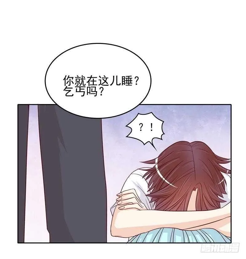 第79话 余小姐，你不能走 第28页
