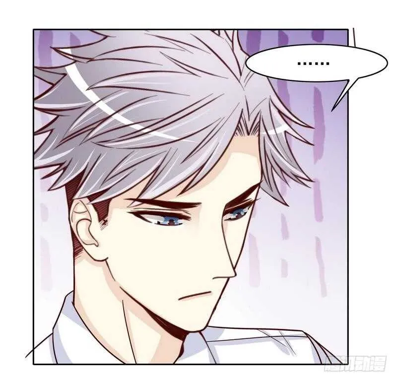 第80话 身体检查 第8页