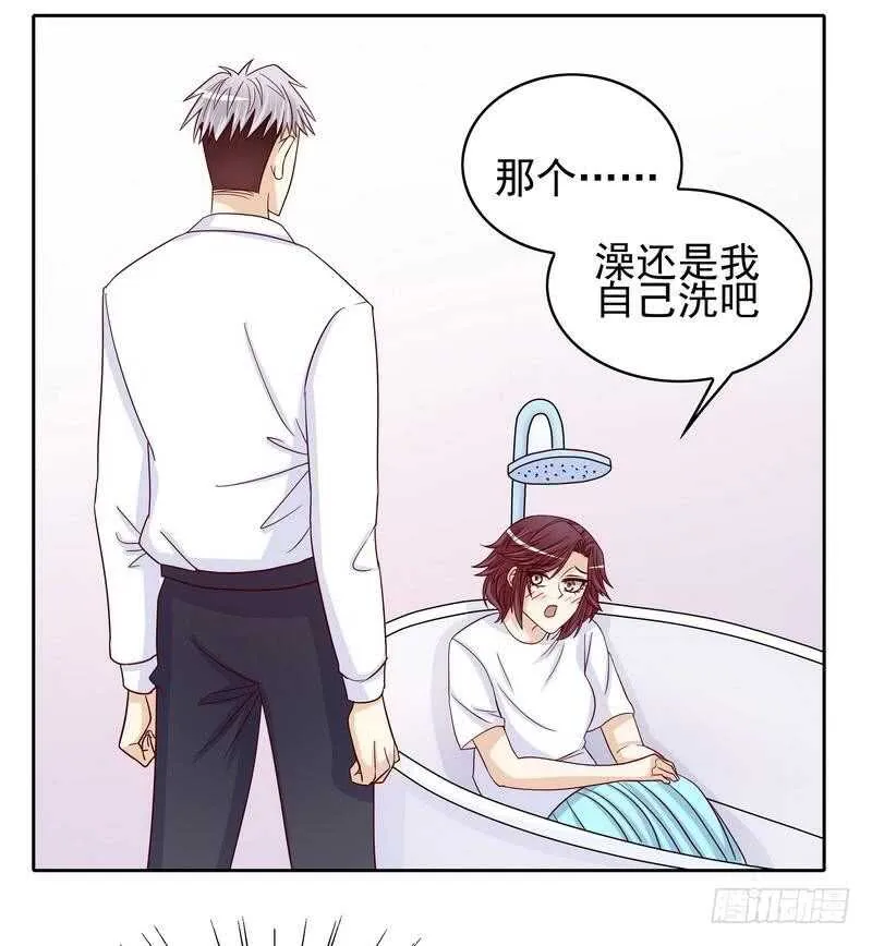 第80话 身体检查 第12页