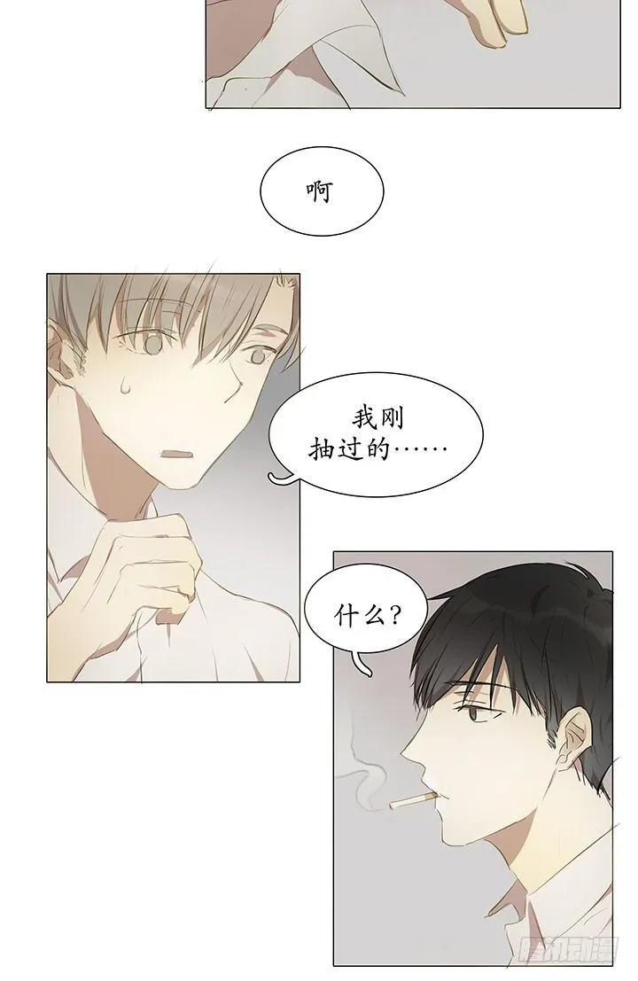 再可爱也是男的 第10页