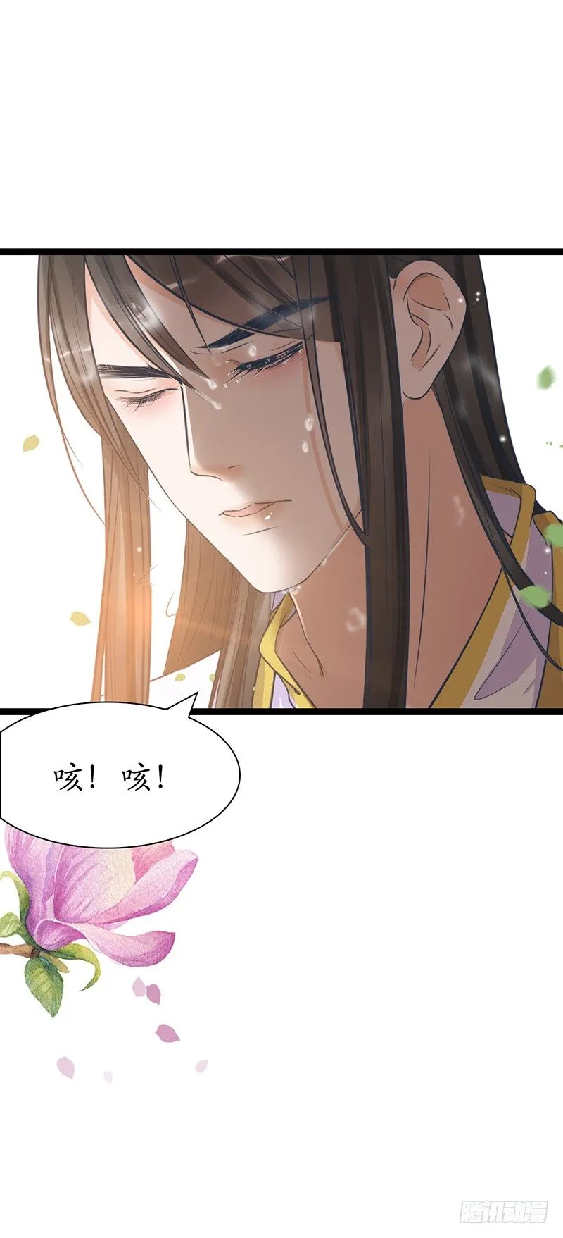 30-殿下是我 第38页
