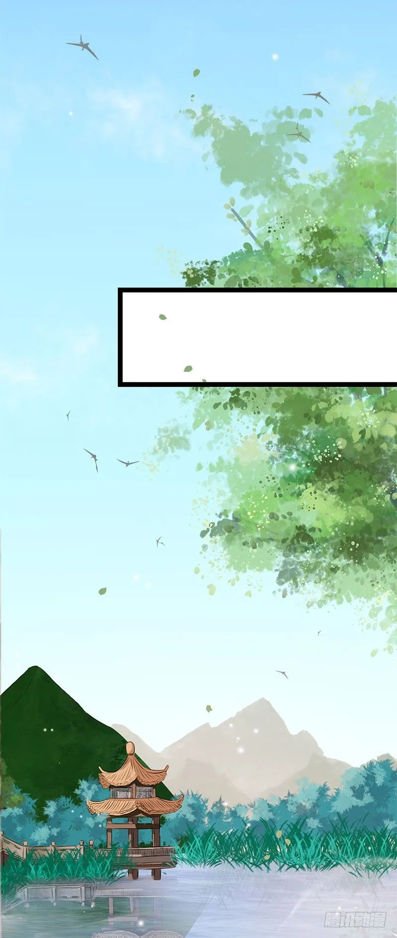 29-神之一推 第18页