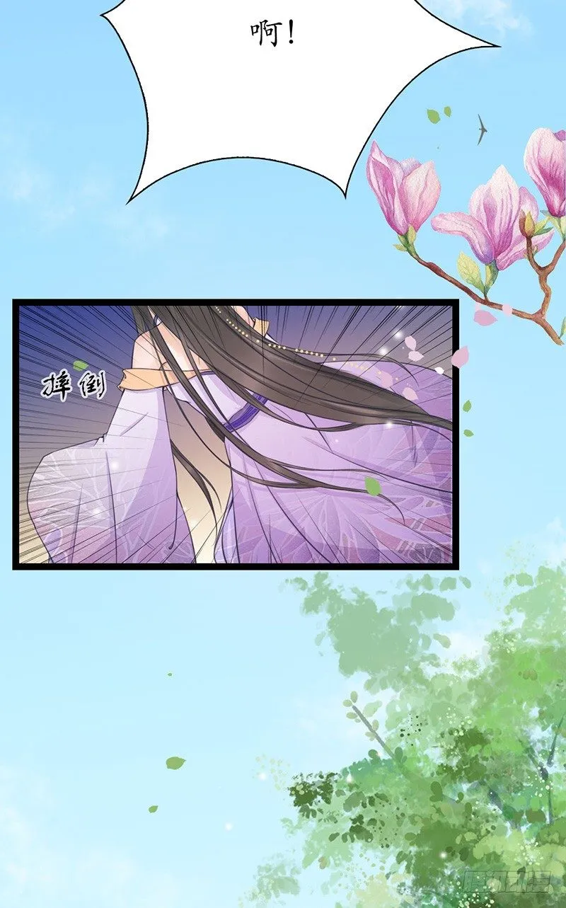 29-神之一推 第30页