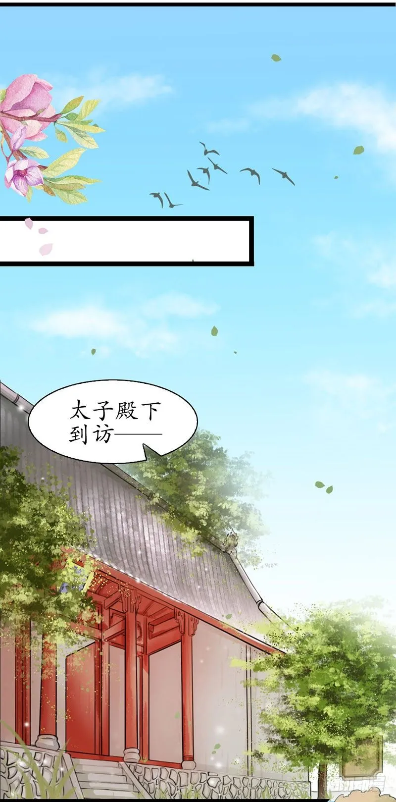 27-难缠的对手 第2页