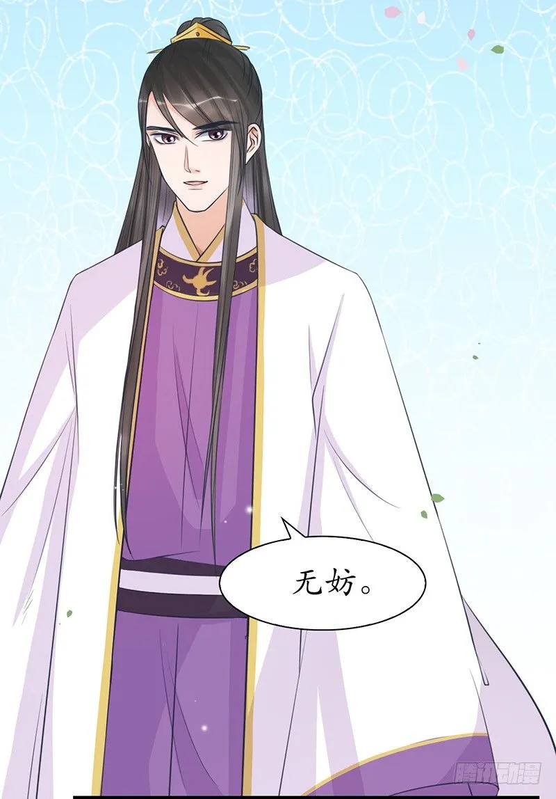 27-难缠的对手 第7页