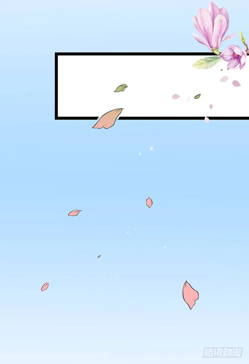 27-难缠的对手 第15页