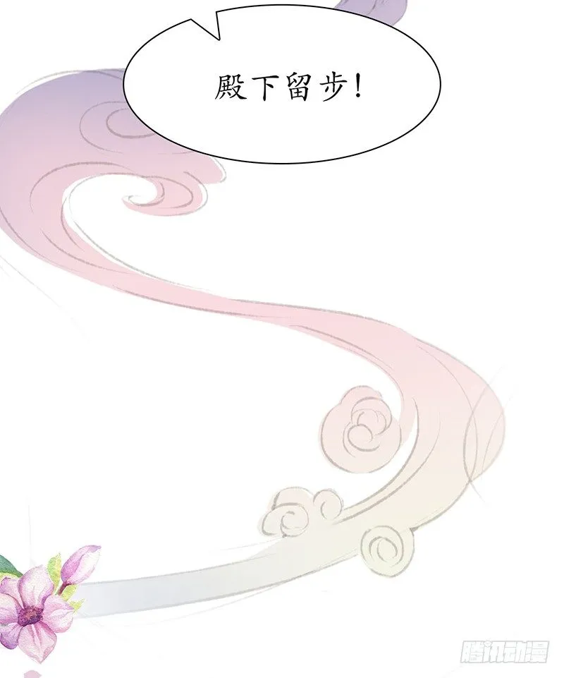 27-难缠的对手 第20页