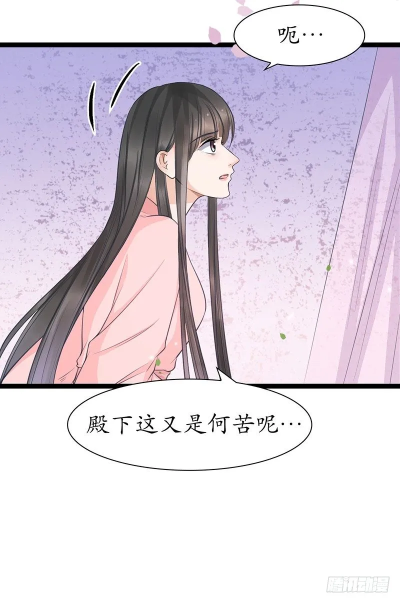 27-难缠的对手 第23页
