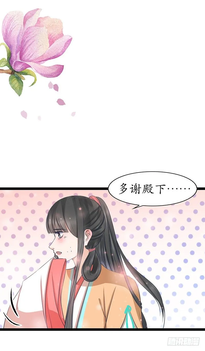 24-到底是谁？ 第6页