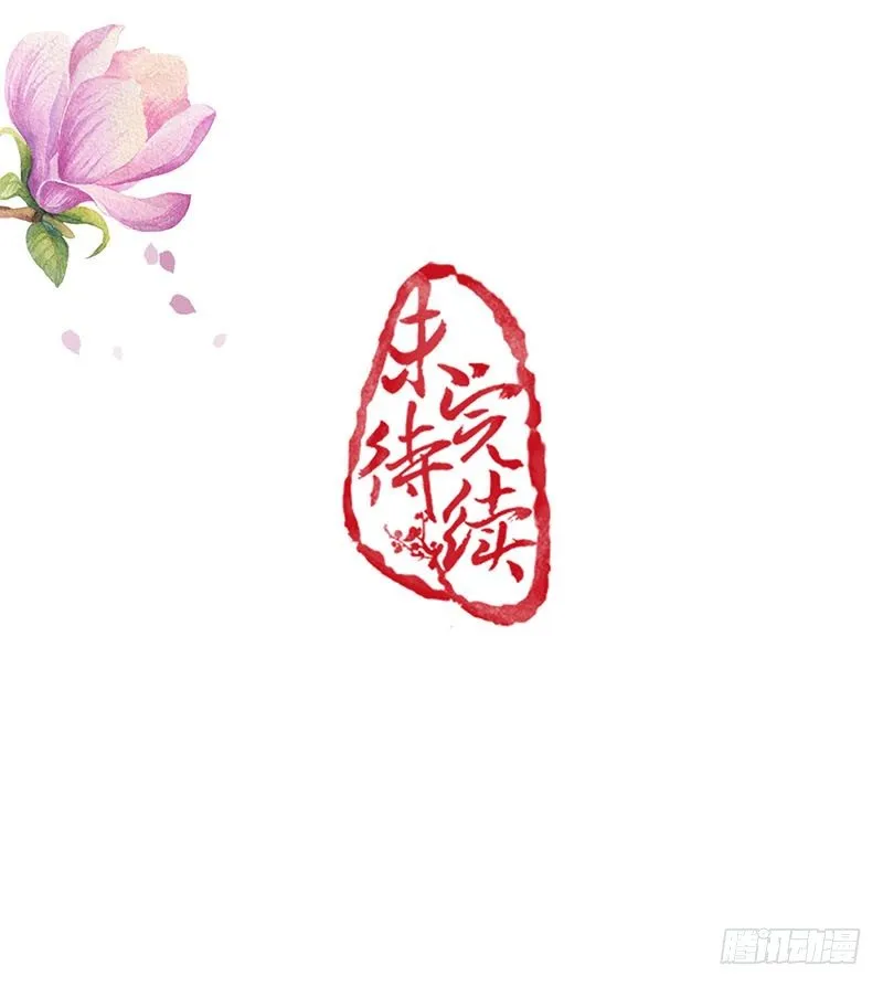 24-到底是谁？ 第40页