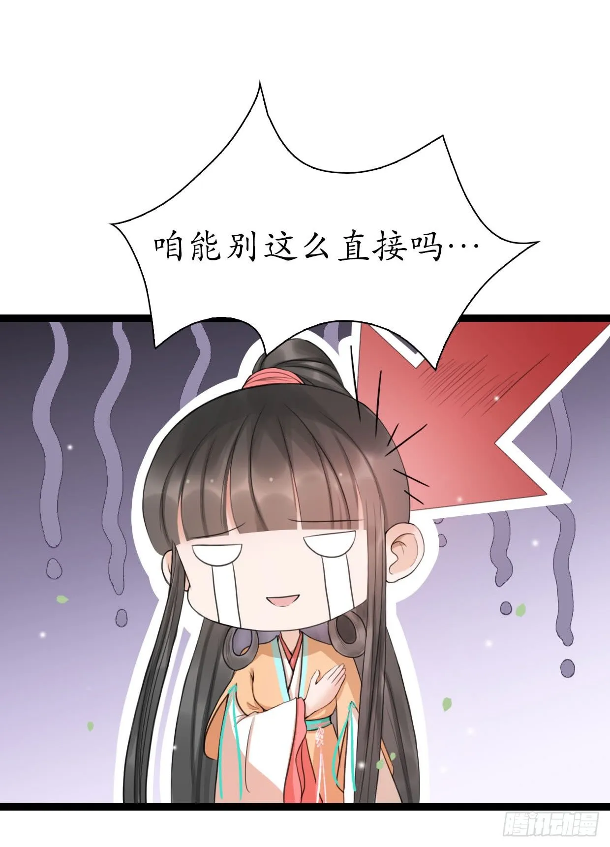 23-多谢殿下。 第49页