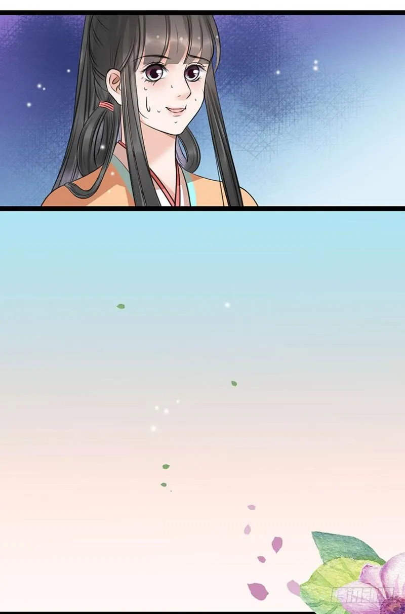 21-请您成全！ 第5页