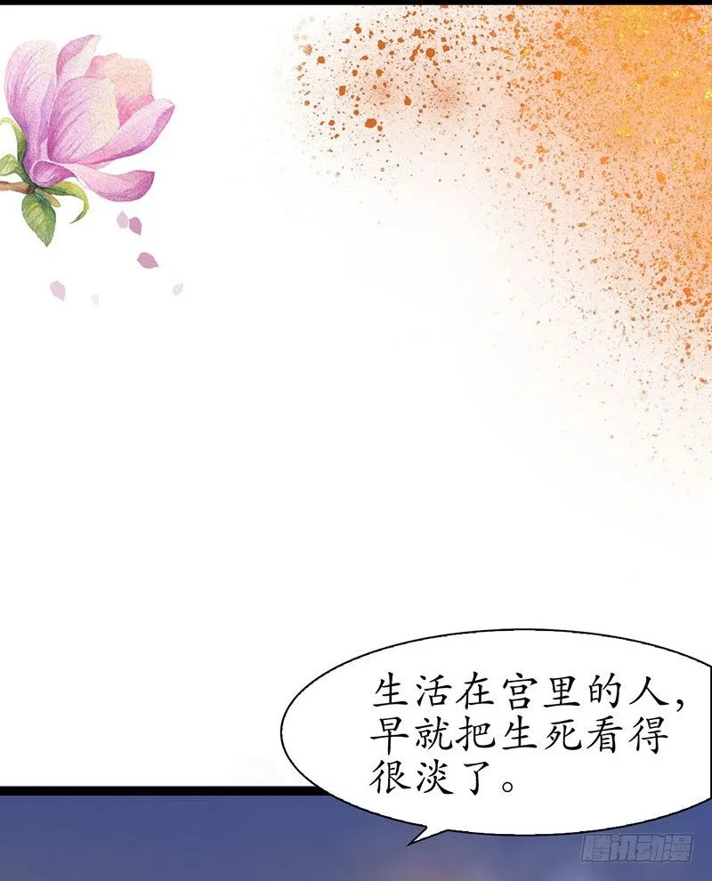 21-请您成全！ 第16页