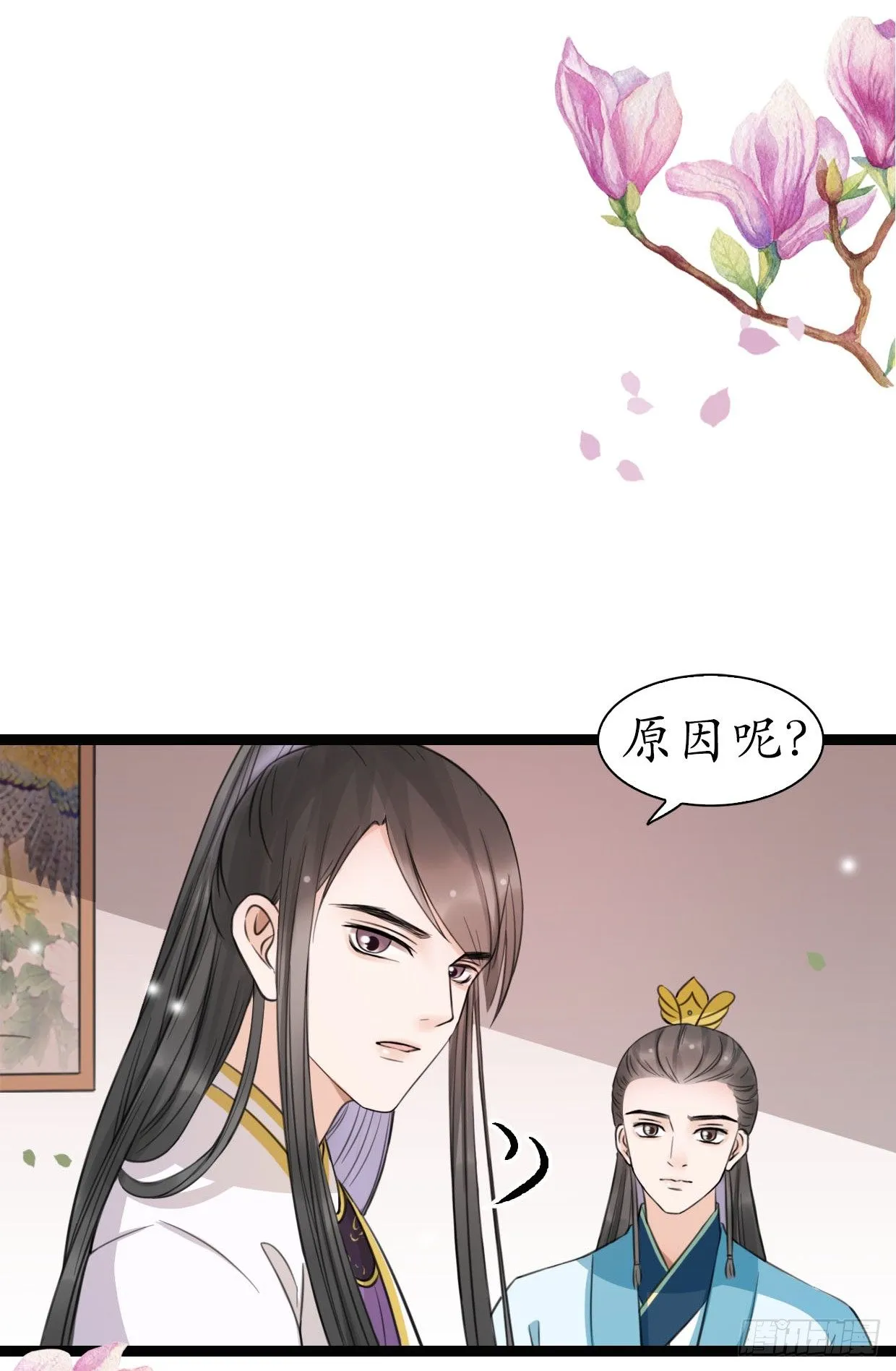 19-似曾相识？ 第28页