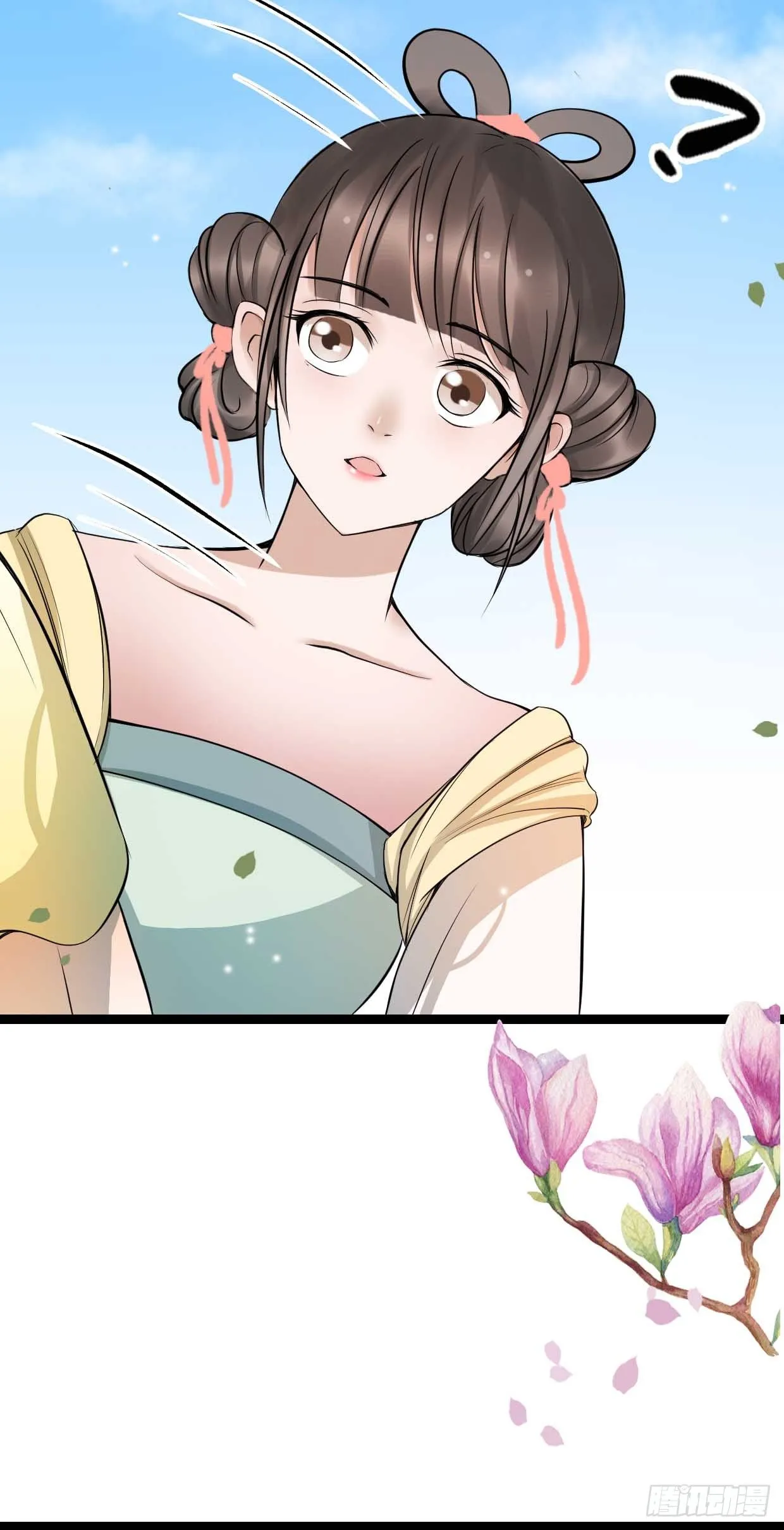 16-如何冷静？ 第33页