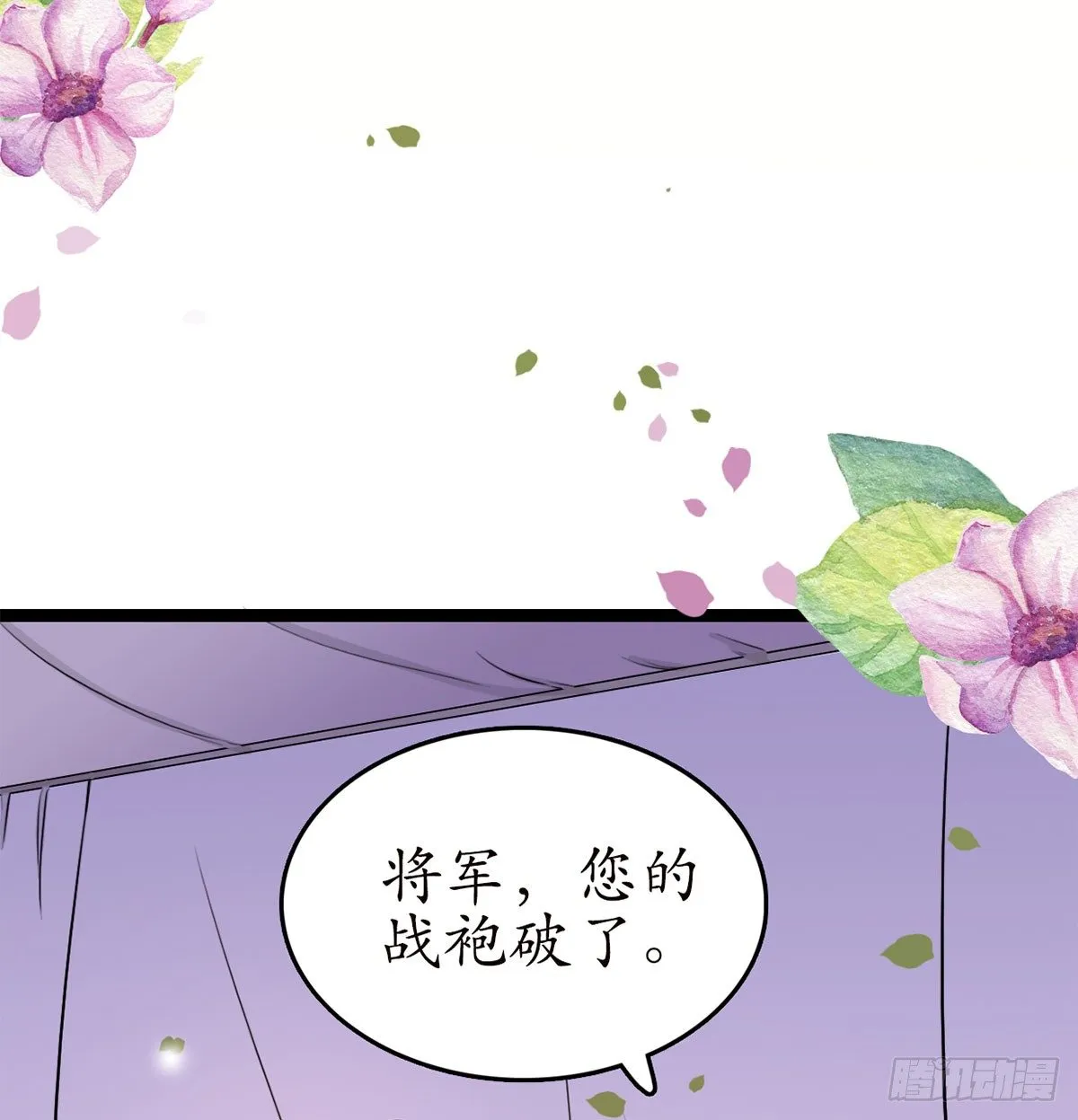 13-我好想你… 第18页
