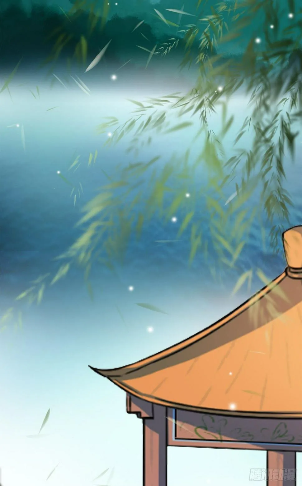 12-美救英雄！ 第20页