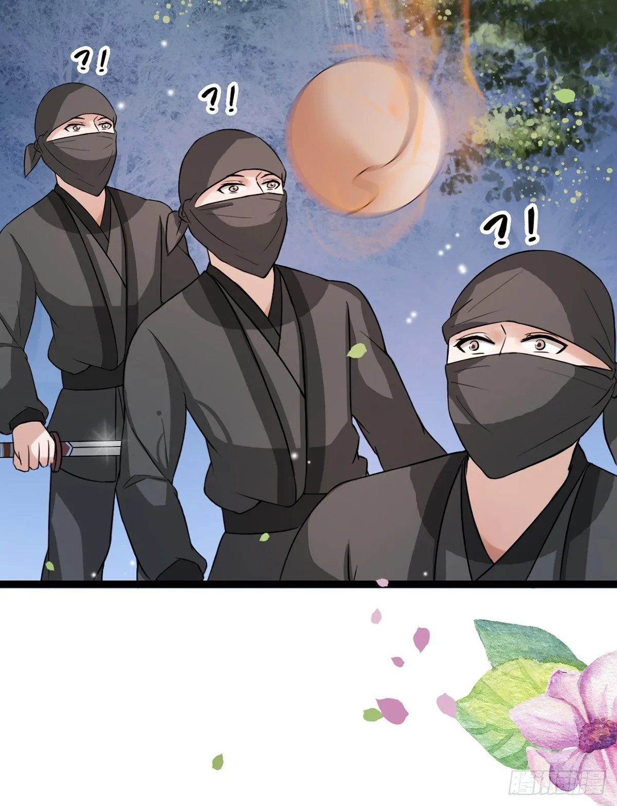 11-英雄救美？ 第21页