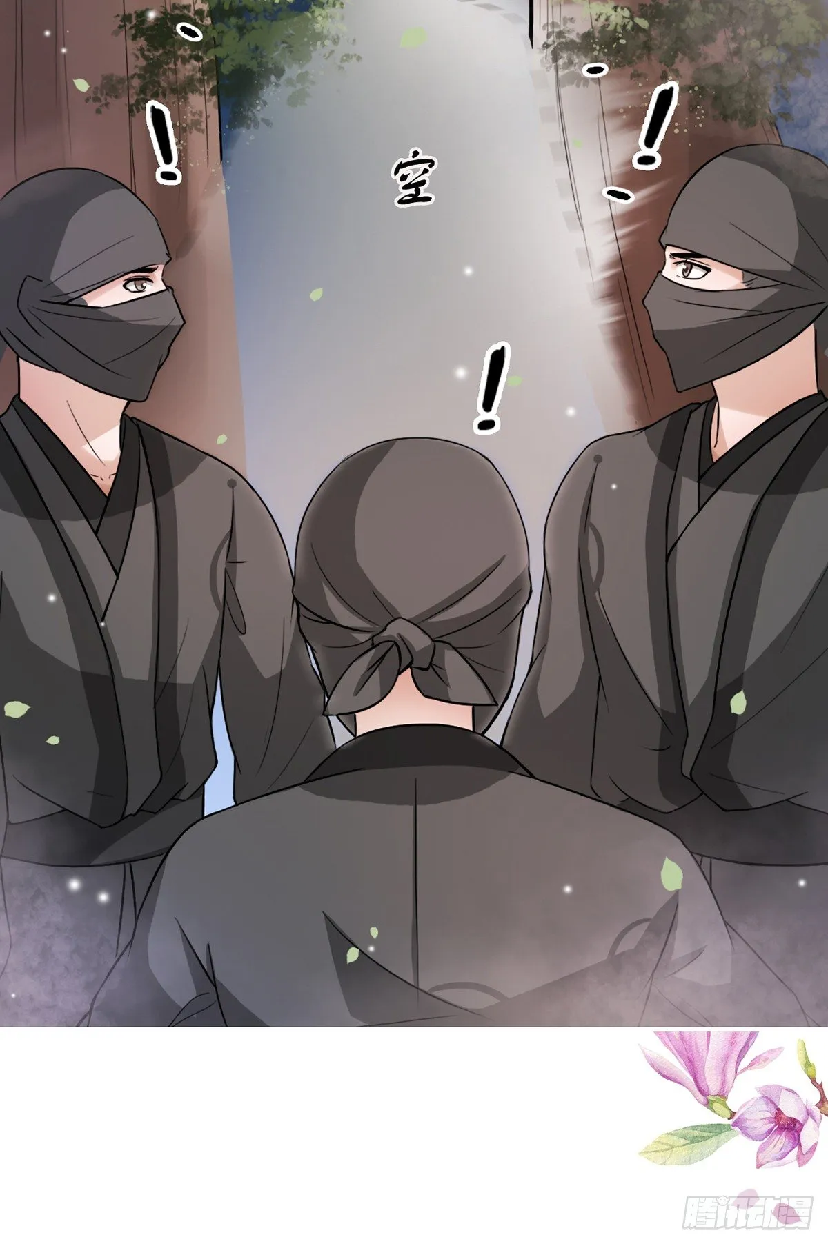 11-英雄救美？ 第30页
