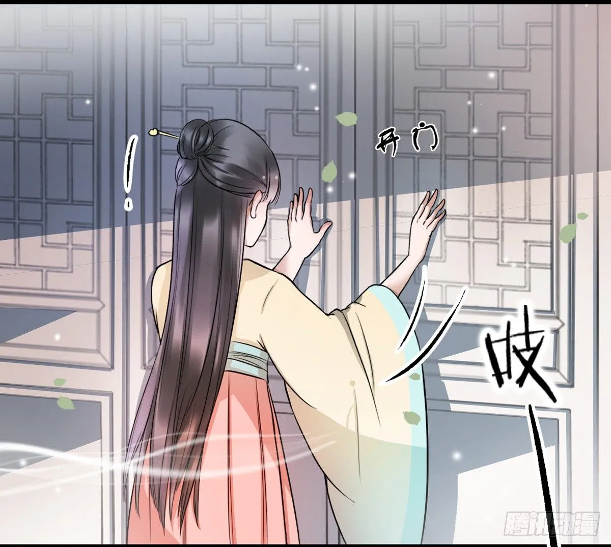 2-你不该回！ 第48页