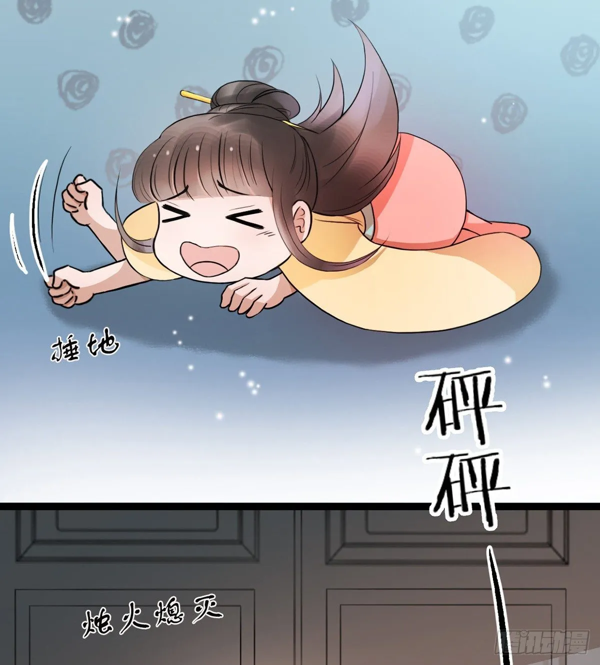 2-你不该回！ 第56页