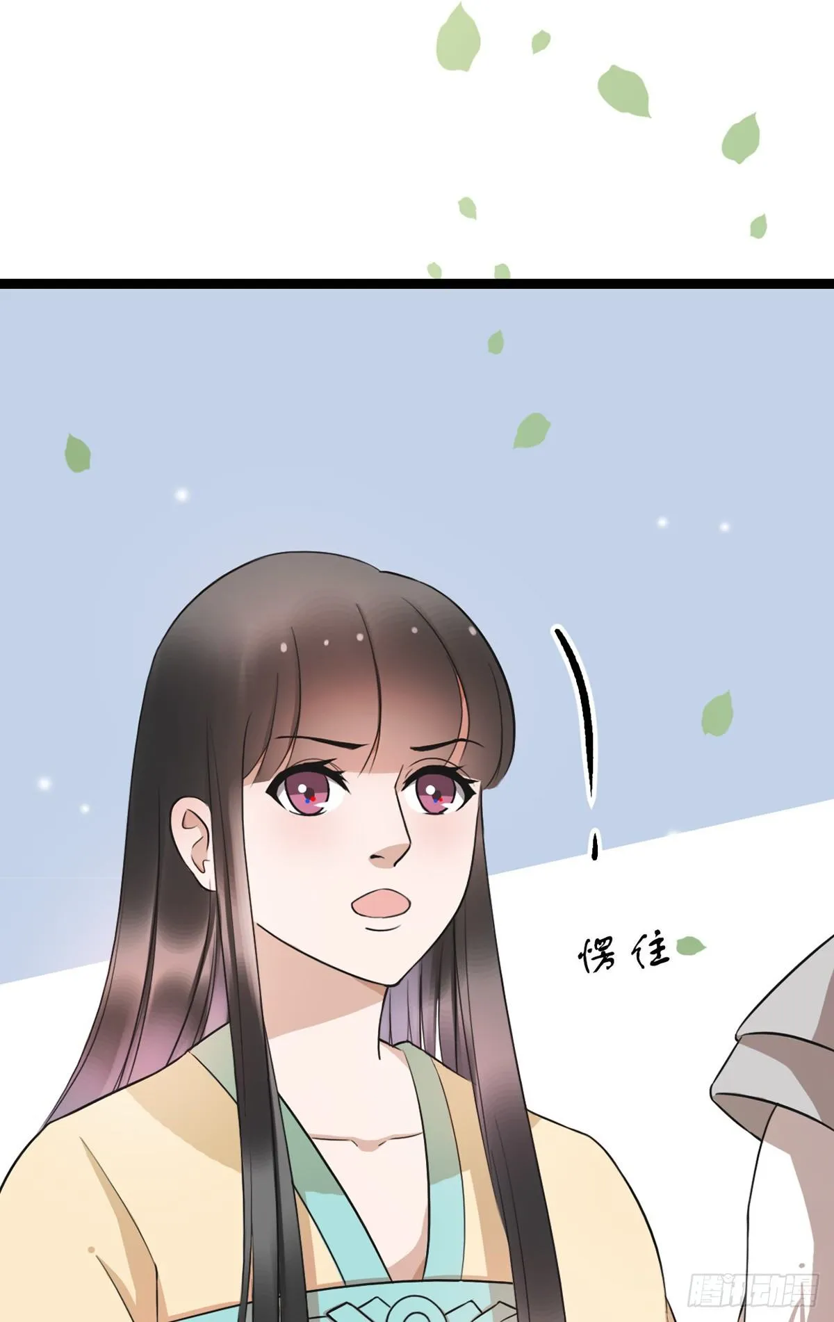 4-我会杀了他 第23页