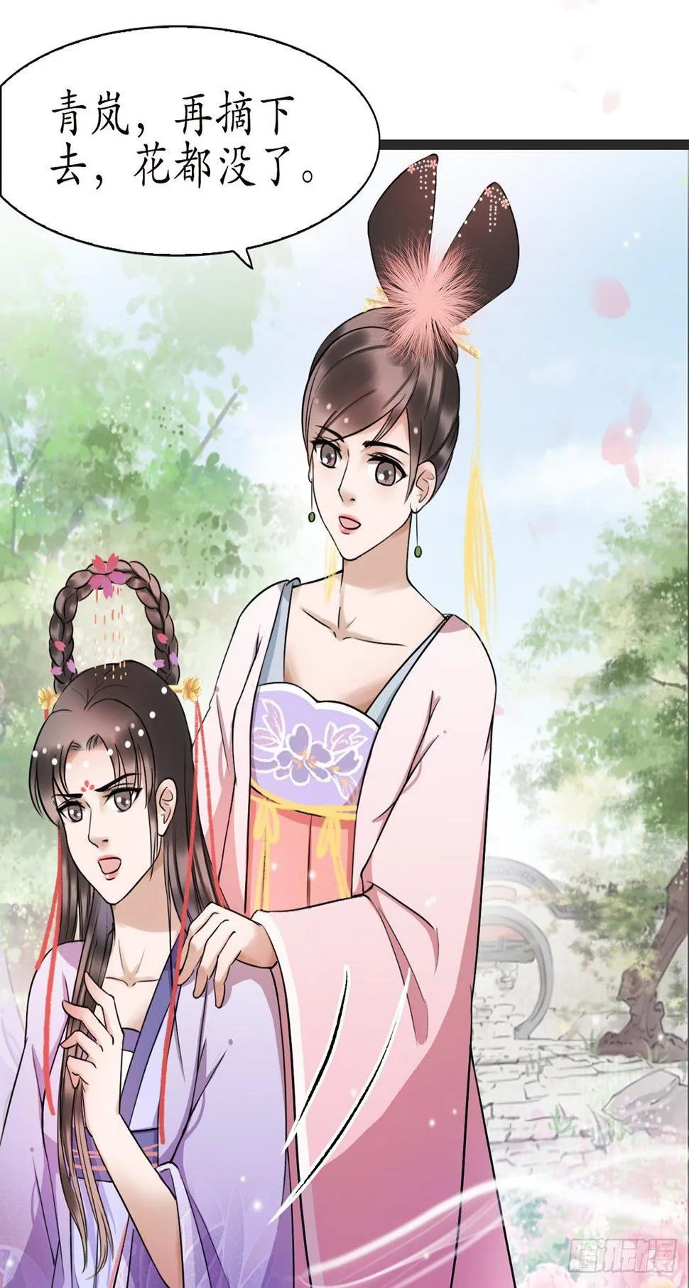 6-最妒女人心 第5页
