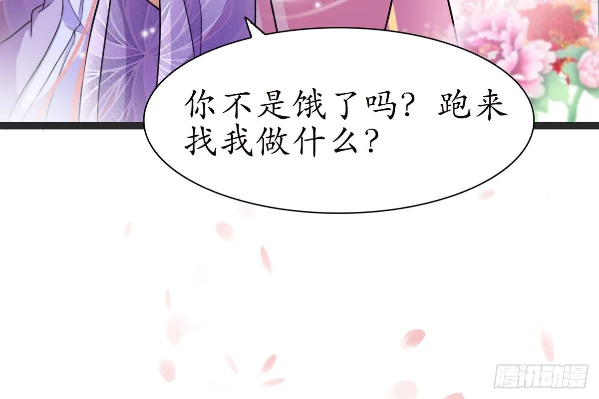 6-最妒女人心 第6页