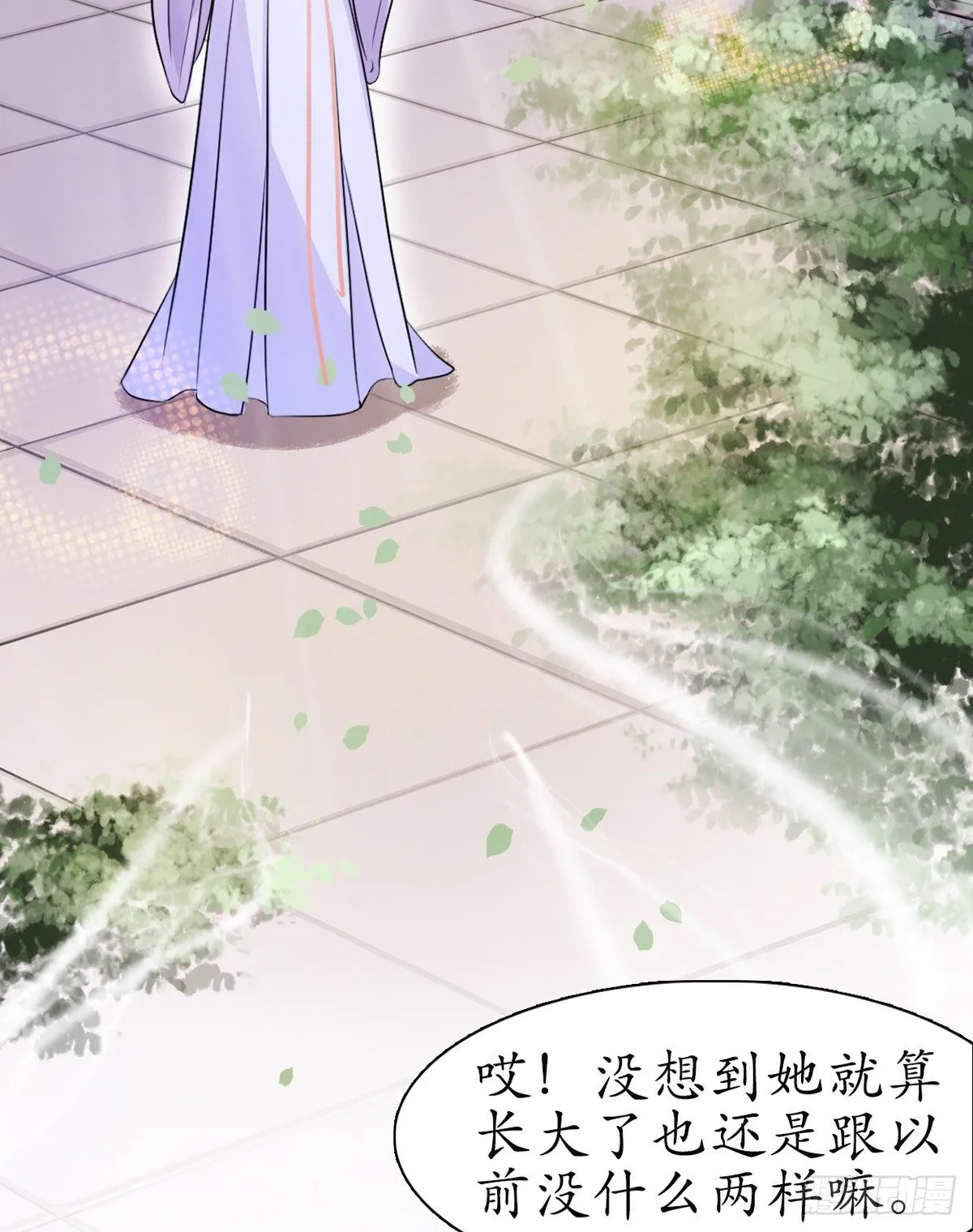 6-最妒女人心 第26页