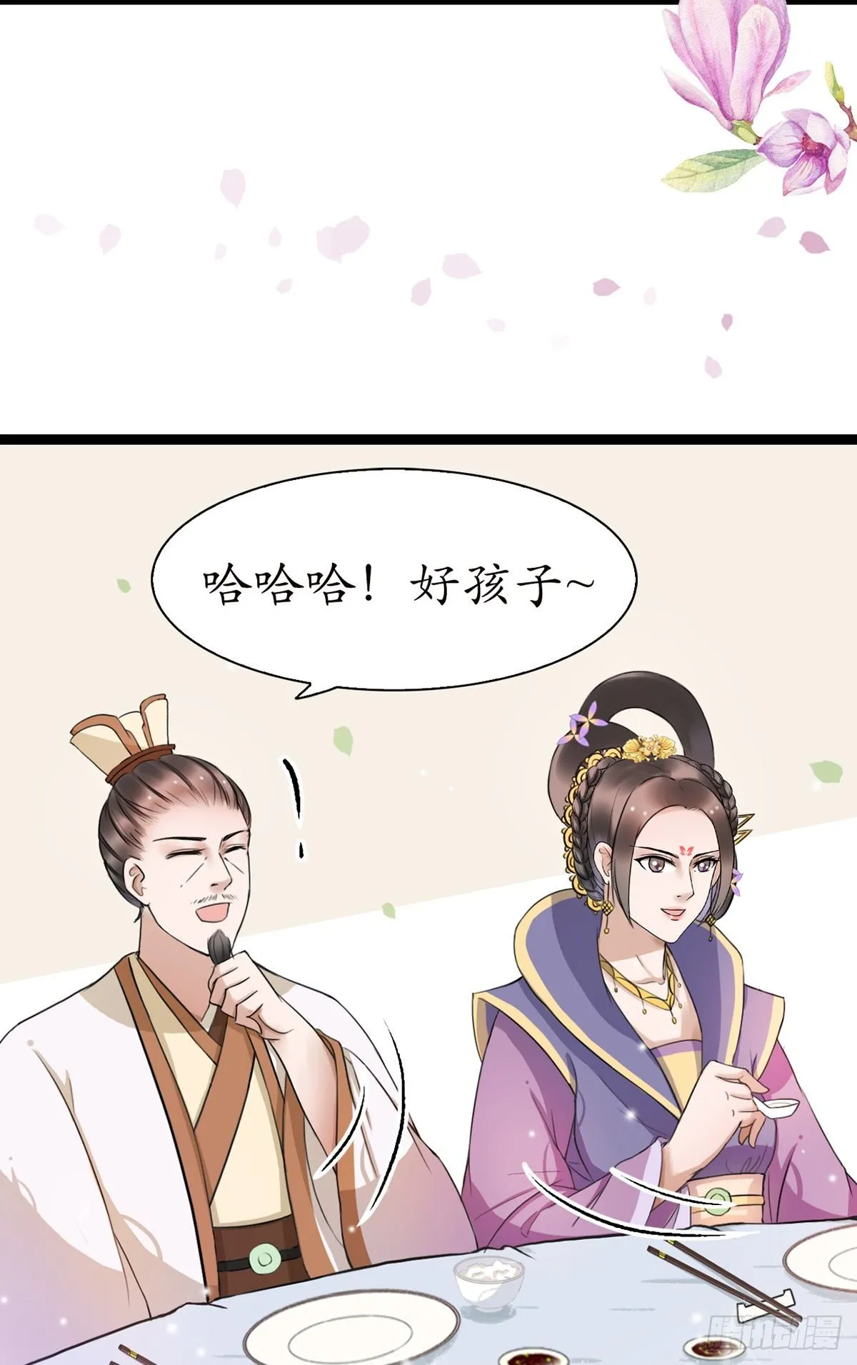 6-最妒女人心 第30页