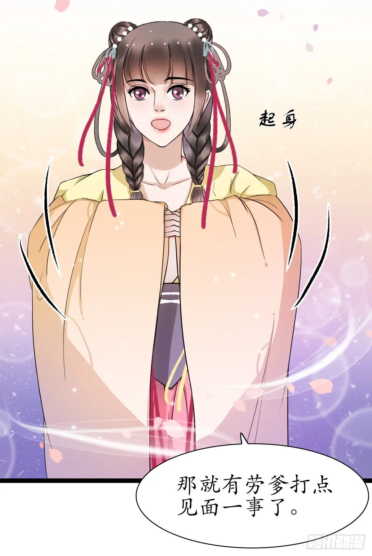 6-最妒女人心 第36页