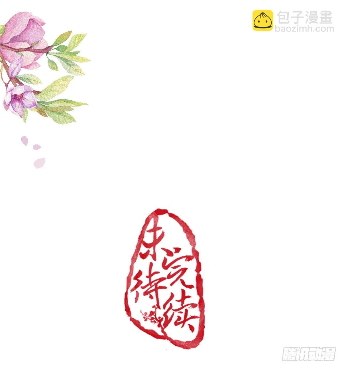 6-最妒女人心 第37页
