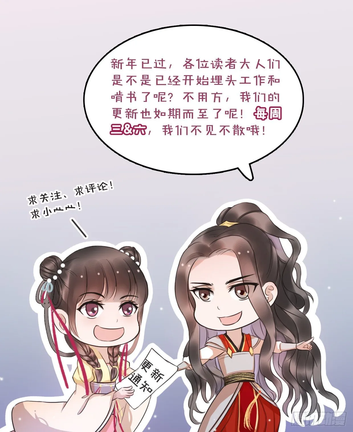 6-最妒女人心 第39页