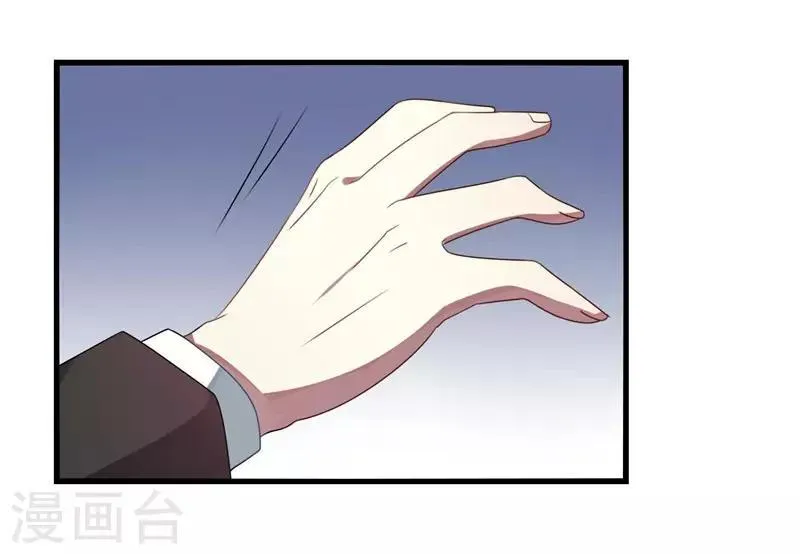 第5话 第21页