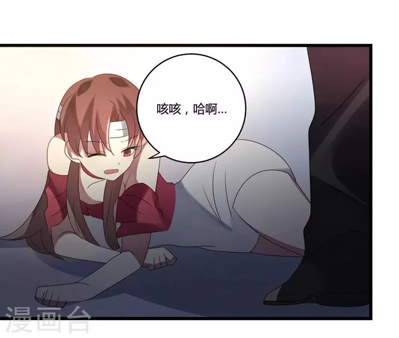 第8话 第4页