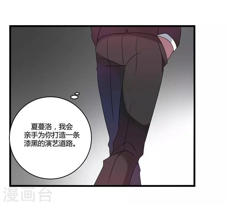第8话 第6页