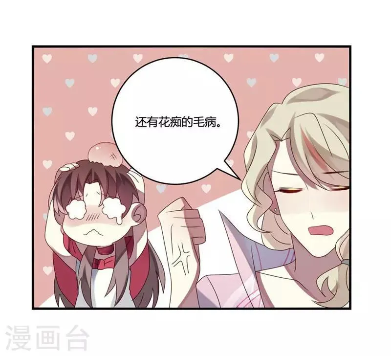 第8话 第65页