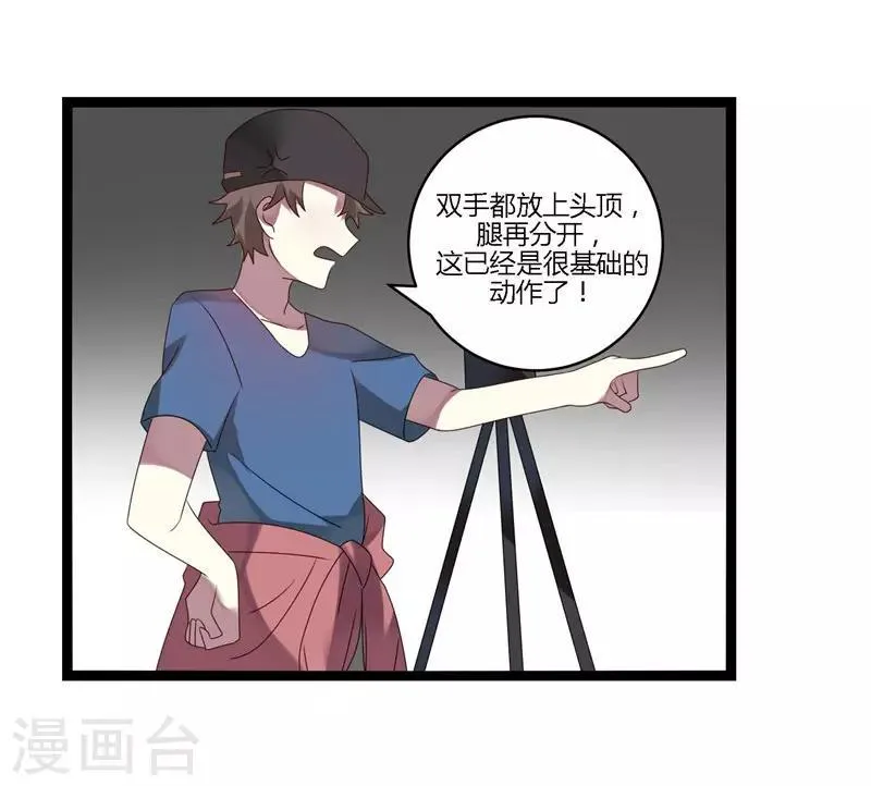 第10话 第69页