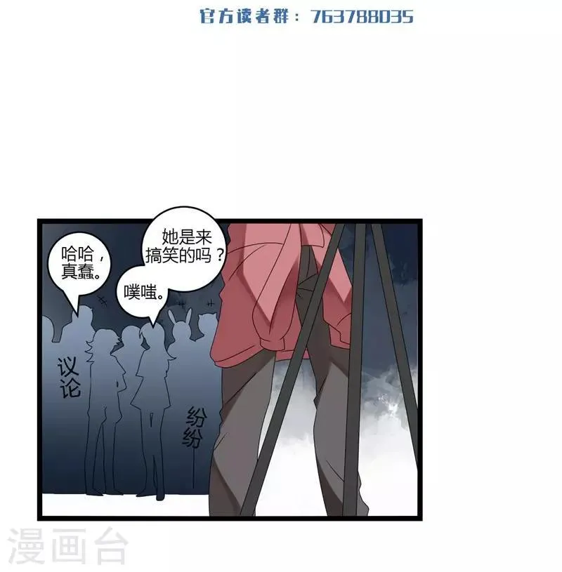 第11话 第1页
