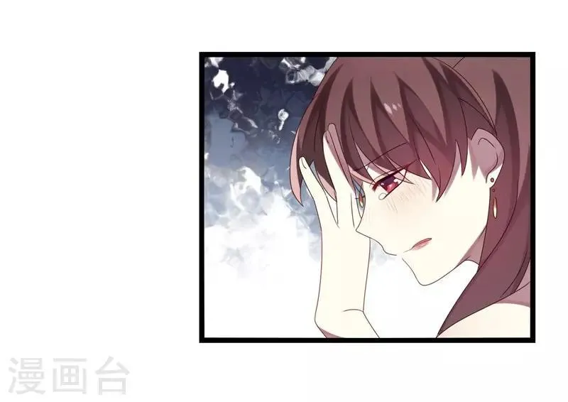 第11话 第2页