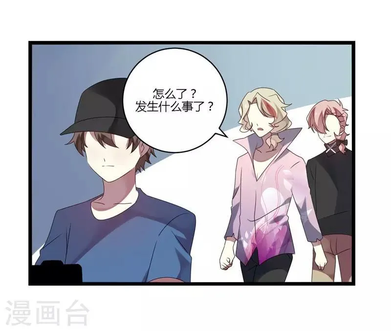 第11话 第3页