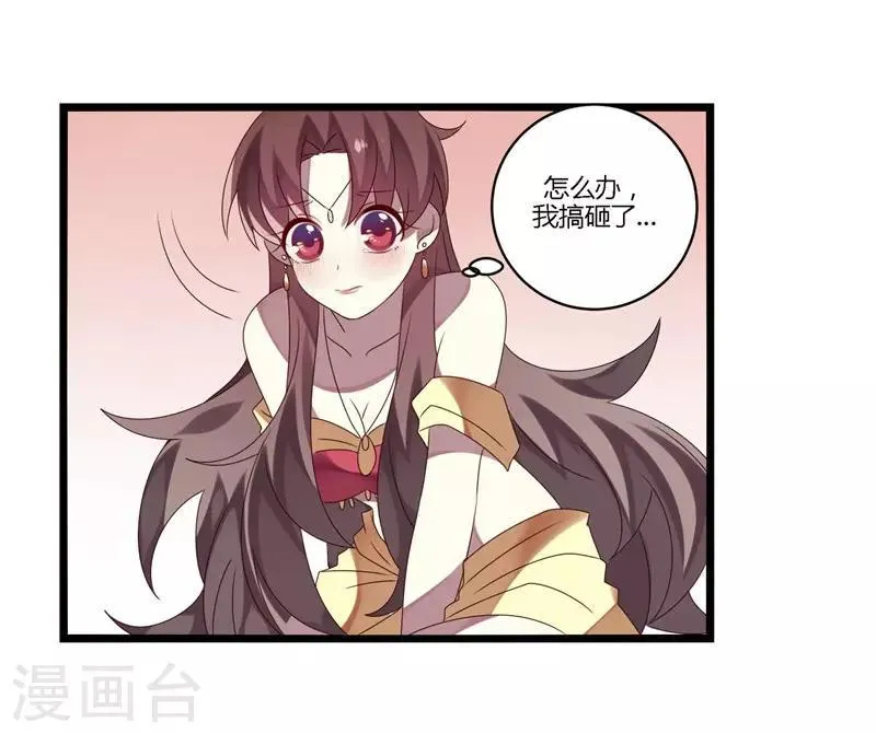 第11话 第4页