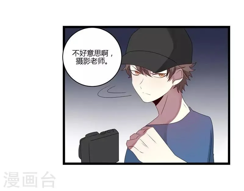 第11话 第6页