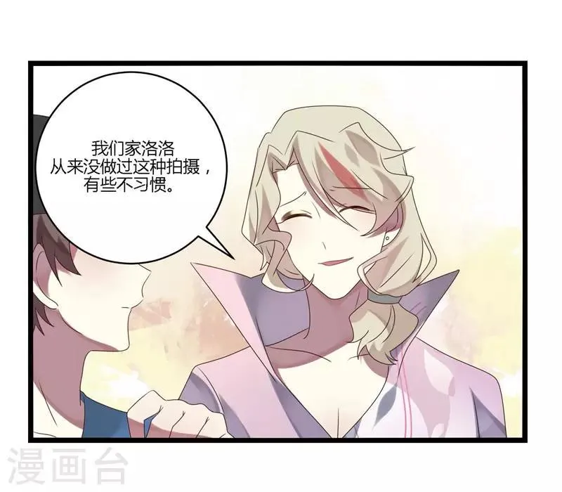第11话 第7页